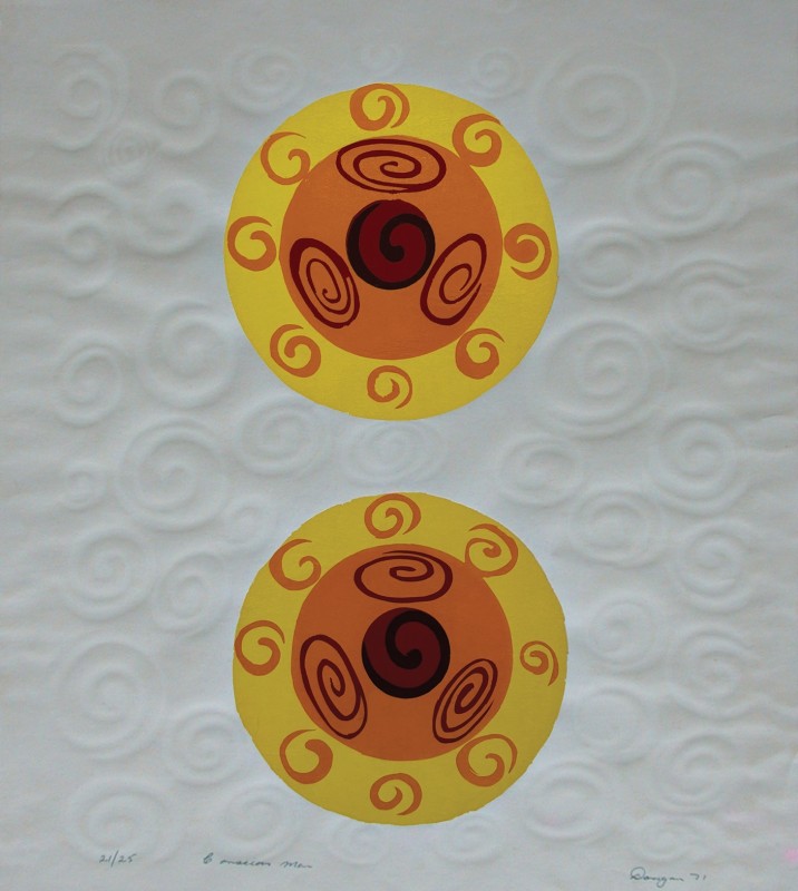 Conscious Man [2] - A4